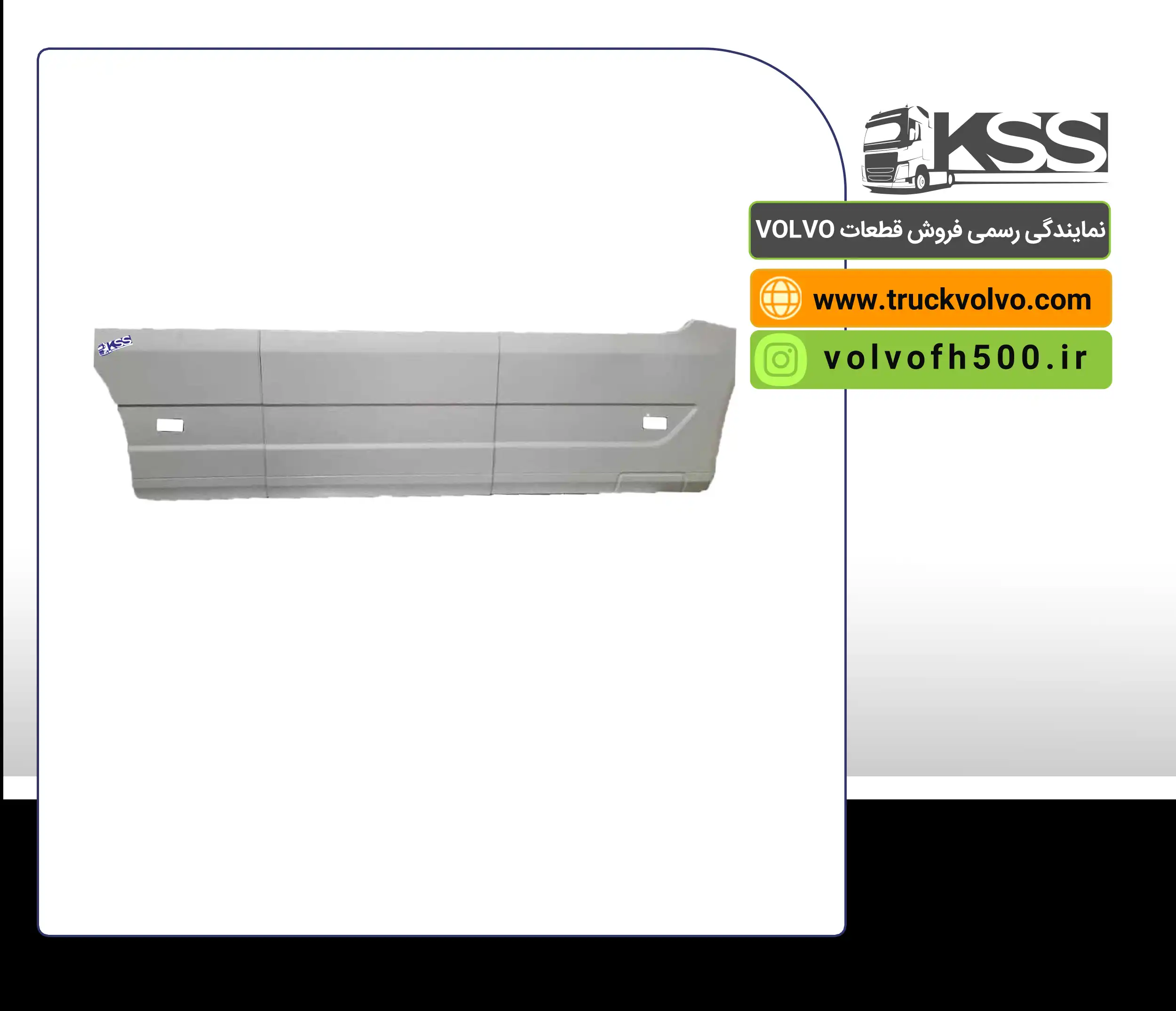 فلاپ بغل FH500